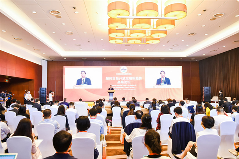 服务贸易开放发展新趋势高峰论坛在京举办.jpg
